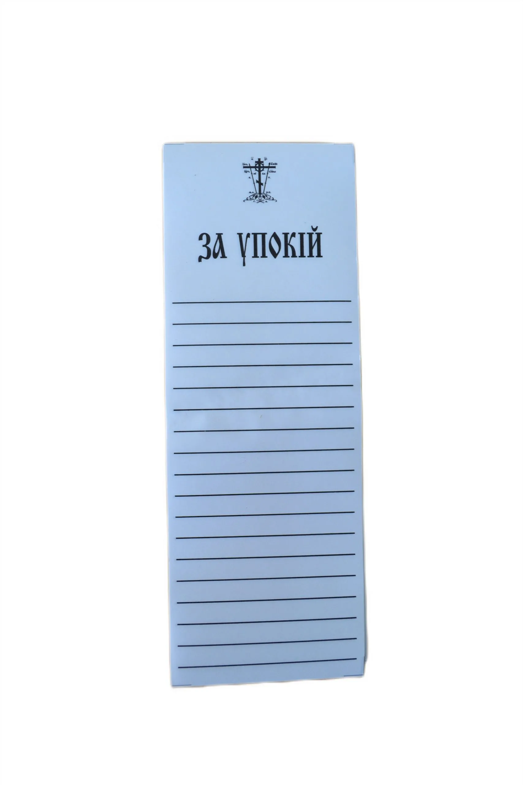 751-scaled